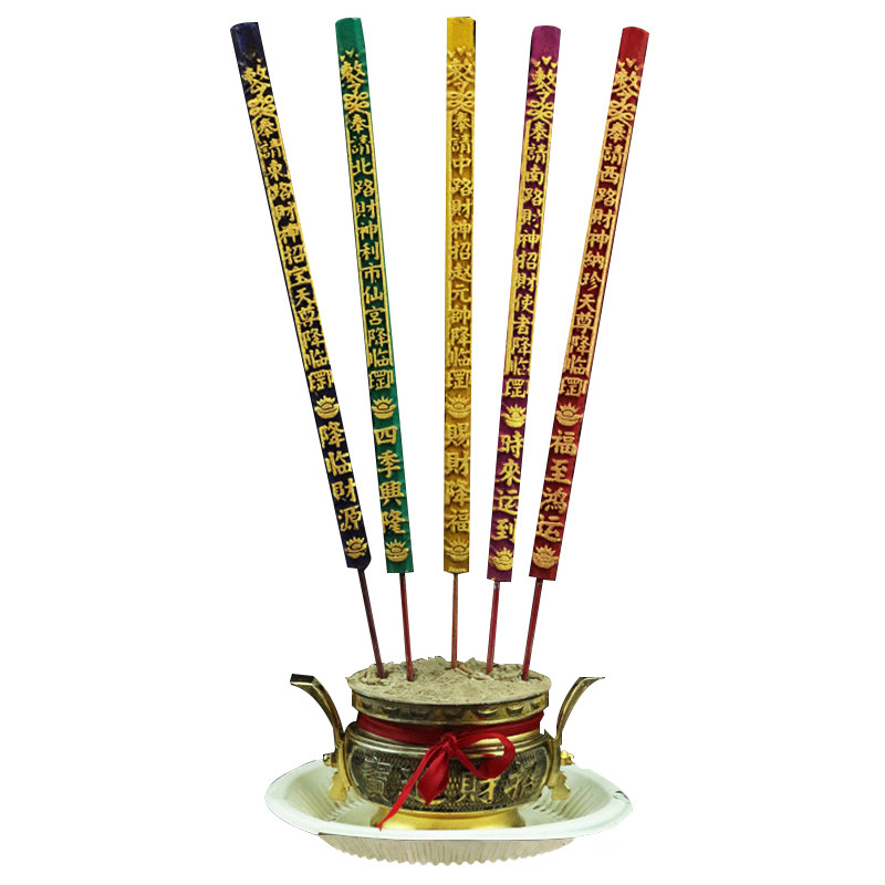 财神香2盒装五路财神香铁杆香拜土地招财香显字香拜大仙香大粗香