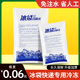 冰袋快递专用冷冻海鲜水果食品冷藏保温一次性自吸可重复使用商用