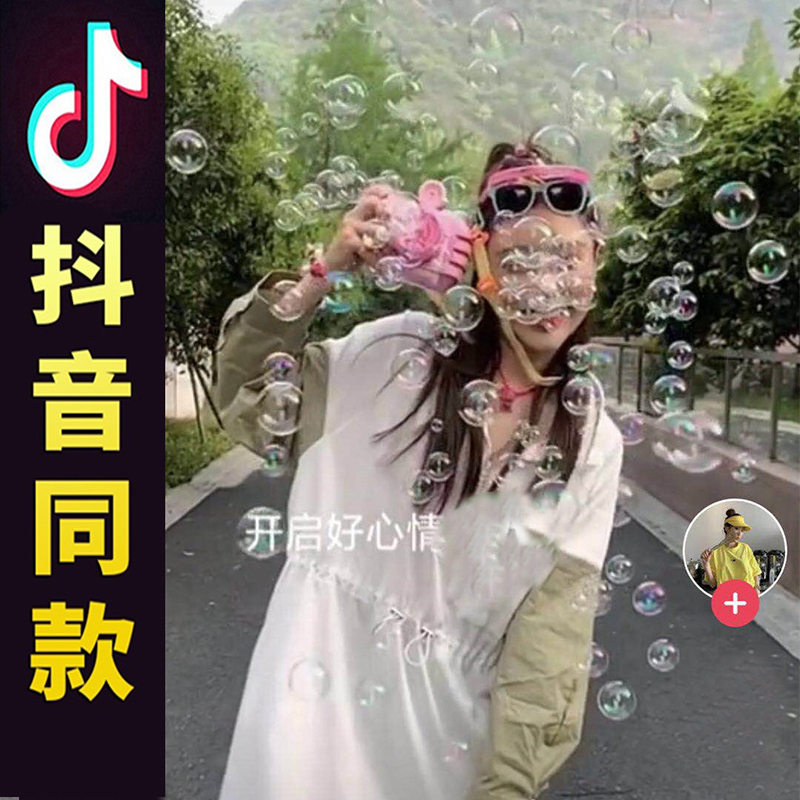 抖音西可仙女泡泡机少女心ins网红拍照相机电动全自动吹泡魔法棒