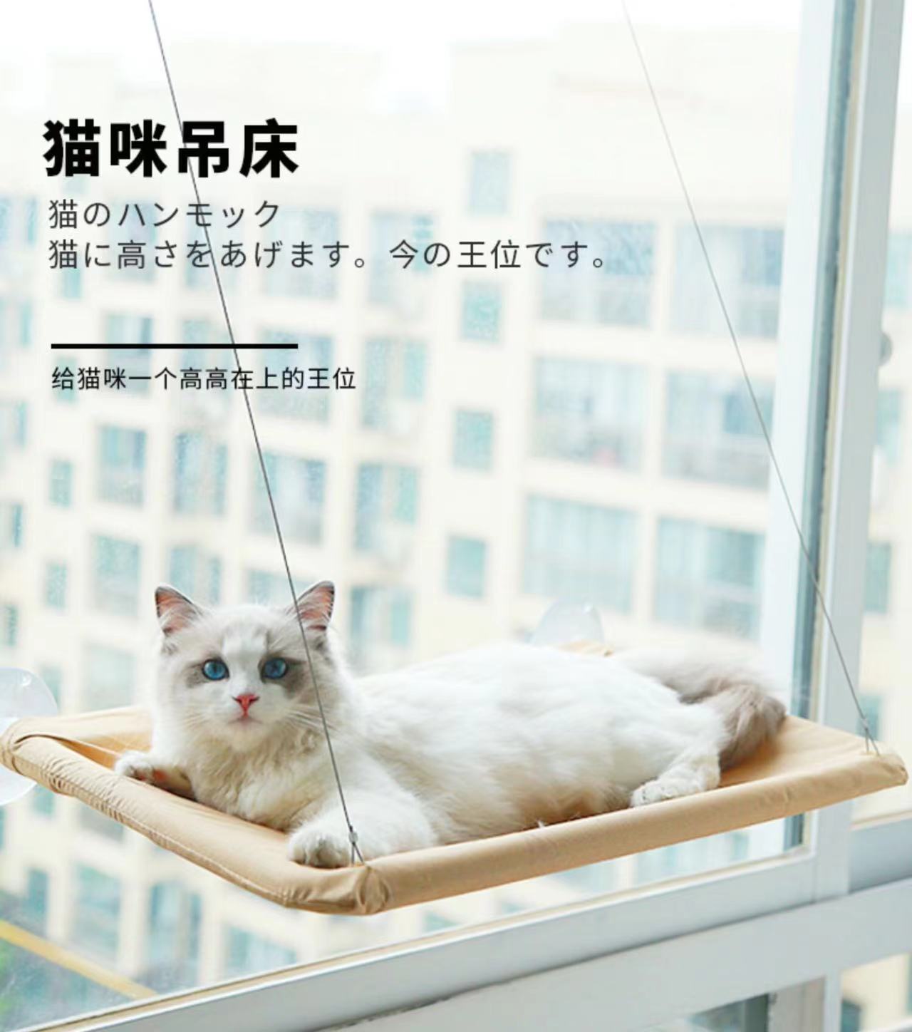 猫吊床吸盘式猫窝吊床挂窝窗户可吸免打孔悬挂式猫秋千晒太阳挂床