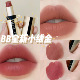 Bobbi Brown芭比布朗全新小绒金哑光唇膏口红04Clare/64Afternoon