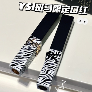 YSL/圣罗兰新品斑马限定口红唇膏314冷茶 302赤裸豆沙 1966 21