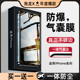 适用苹果13气囊钢化膜iPhone12/11防窥膜13Pro的16/15promax防窥14手机膜X无尘舱新款XR全屏Xs防偷窥Max抗摔