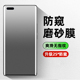 [陶瓷防窥磨砂]适用华为mate40pro钢化膜p60art手机膜mete70/60m50e30防窥pura70新款8nova9保时捷p50p40p30