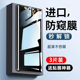 适用荣耀70手机膜80gt/50pro华为90/200防窥膜60x60x50x40x30v40v30钢化30s水凝5+4陶瓷6曲屏300magic7/se100