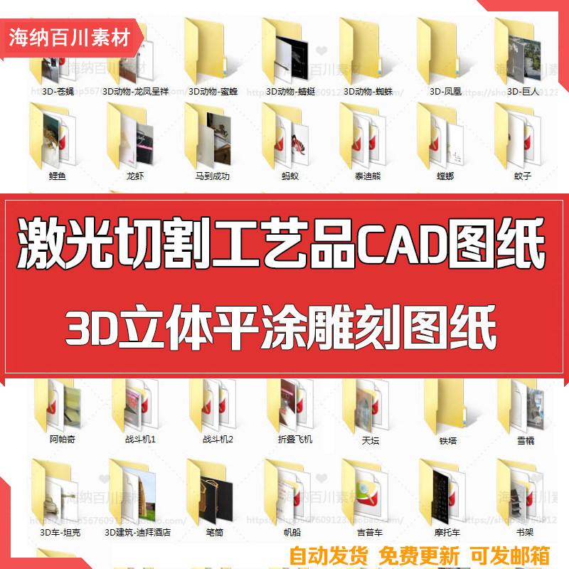 ���⾀�и��� ��ˇƷcad �D�� ���wƴ�D3dģ��ľ�|(zh��)��̈D����ȫ