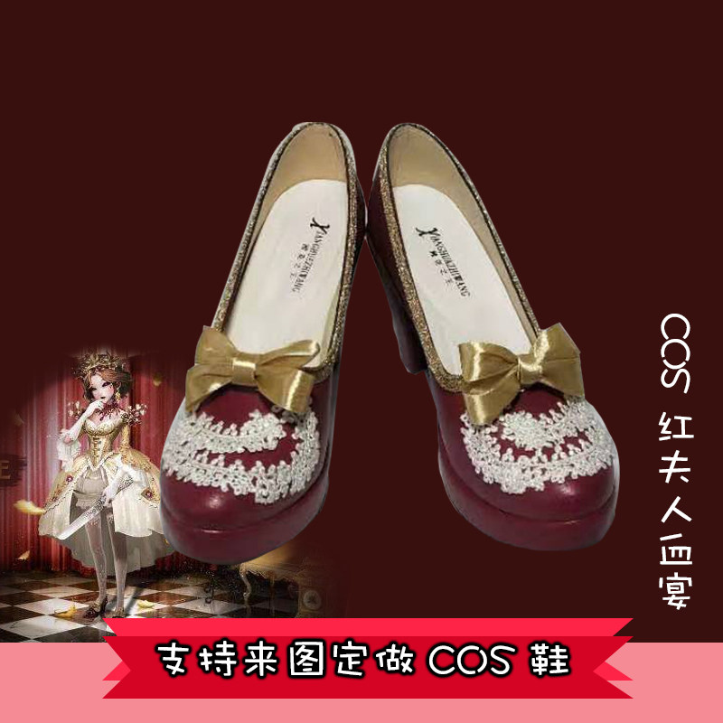 马上领3元券券后价现价2730动漫控动漫周边鬼灭之刃cos周边鞋子灶门炭