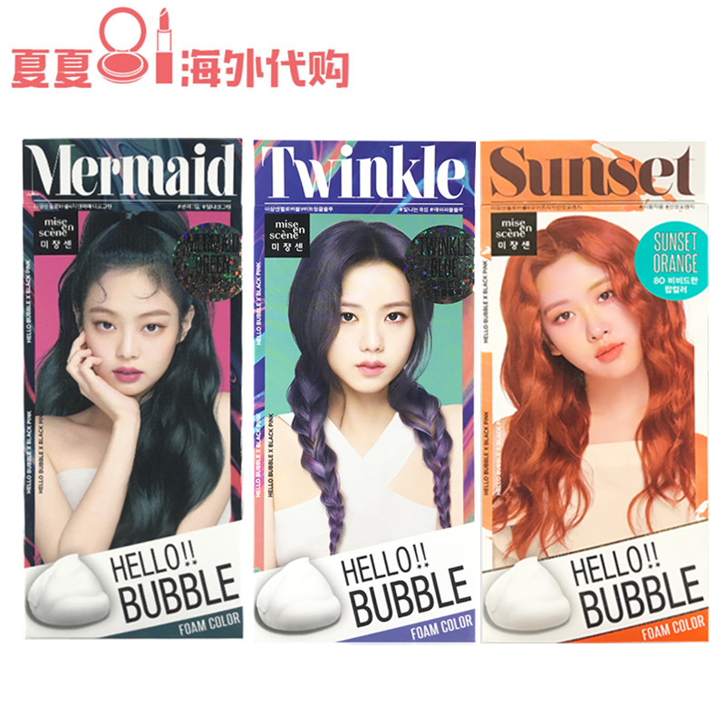 特价韩国代购染发膏_韩国爱茉莉jennie染发剂7k卡其棕6a亚麻烟灰7p粉