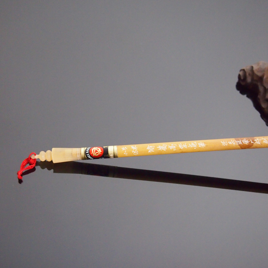 《诸葛紫毫》国家级非物质文化遗产保护单位 三兔宣笔拍卖特供