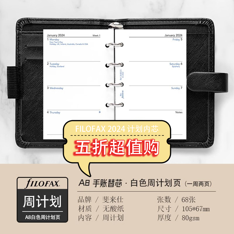 英国 Filofax 斐来仕 2024年 A8 计划页 月计划周计划日计划 内芯