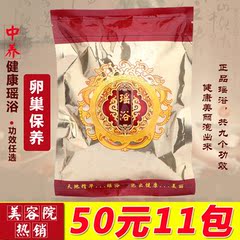 瑶浴药浴泡澡药包泡浴包发汗泡脚包100g 瑶族养生瑶浴卵巢保养