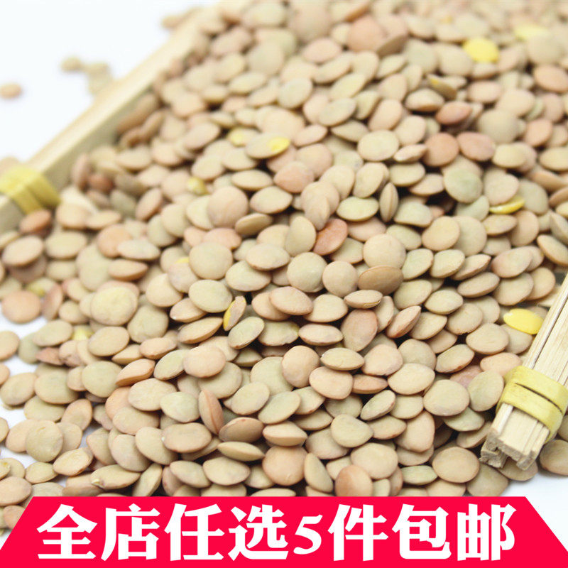 山地小扁豆500g 农家自产新货滨豆冰豆绿小扁豆粗粮五谷杂粮