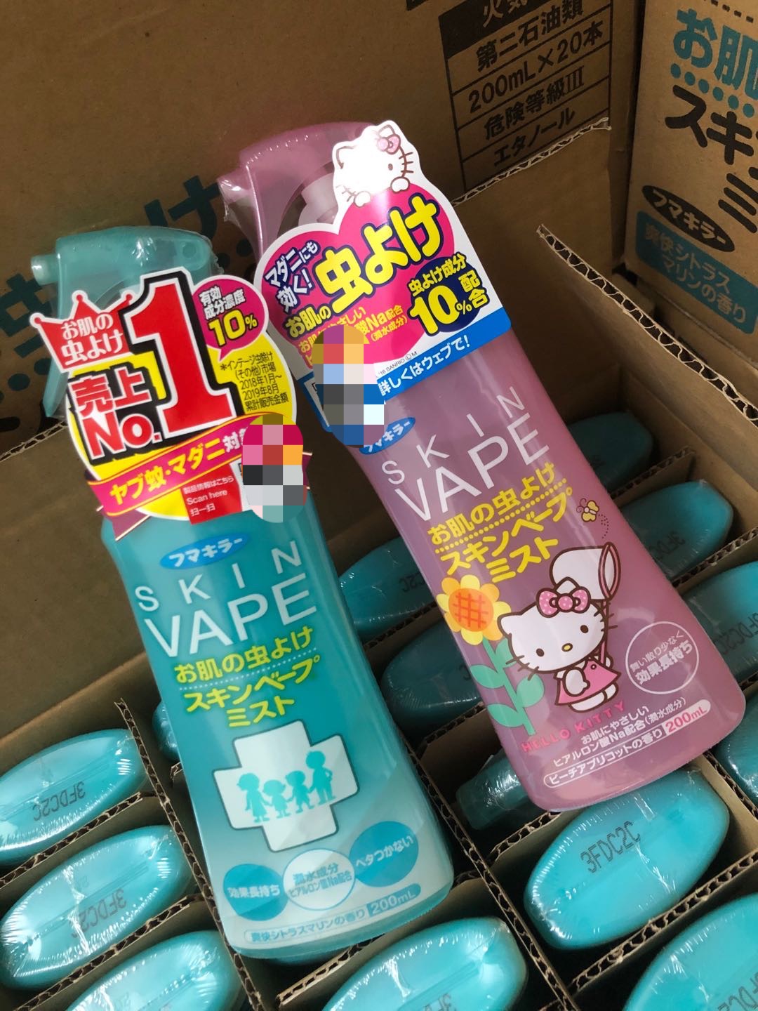 日本VAPE未来驱蚊喷雾 防蚊水叮咬清婴儿孕妇宝宝防蚊驱蚊液防