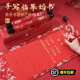 中式订婚书婚书手卷空白临摹描红手写宣纸婚书结婚送日子婚书卷轴