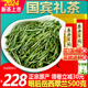 岳西翠兰2024新茶 国宾礼茶 500g 特级明后翠芽翠尖嫩芽 绿茶茶叶