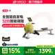 YPOO易跑方舟V3划船机家用健身自发电智能磁阻室内龙舟训练器材