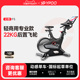 【新品上市】YPOO易跑幻影F5动感单车健身自行车家用智能静音