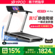 YPOO易跑M1pro马拉松跑步机家用爬坡可折叠健身房室内静音小猎豹
