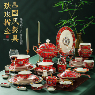 碗碟套装家用景德镇陶瓷中国红高档珐琅彩中式餐具套装骨瓷结婚礼