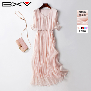 BXV桑蚕丝连衣裙女中长款2024夏季新款粉色真丝裙子显瘦超仙长裙