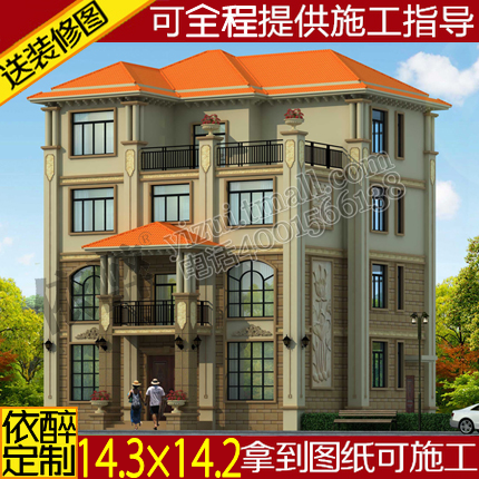 设计图四层欧式农村自建建房别墅设计图纸建筑样图