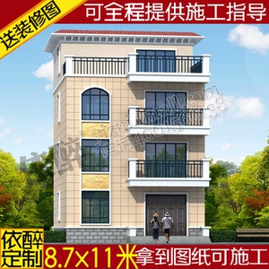 简约四层剪刀自建房设计图别墅v剪刀图纸建筑三图纸楼梯农村图片