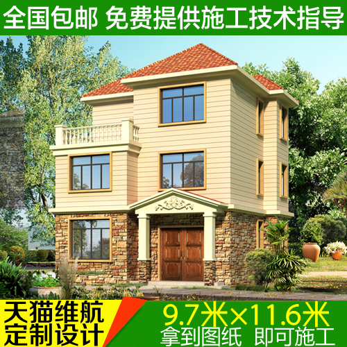 乡村二层半农农村别墅图纸设计自建建房施工样图