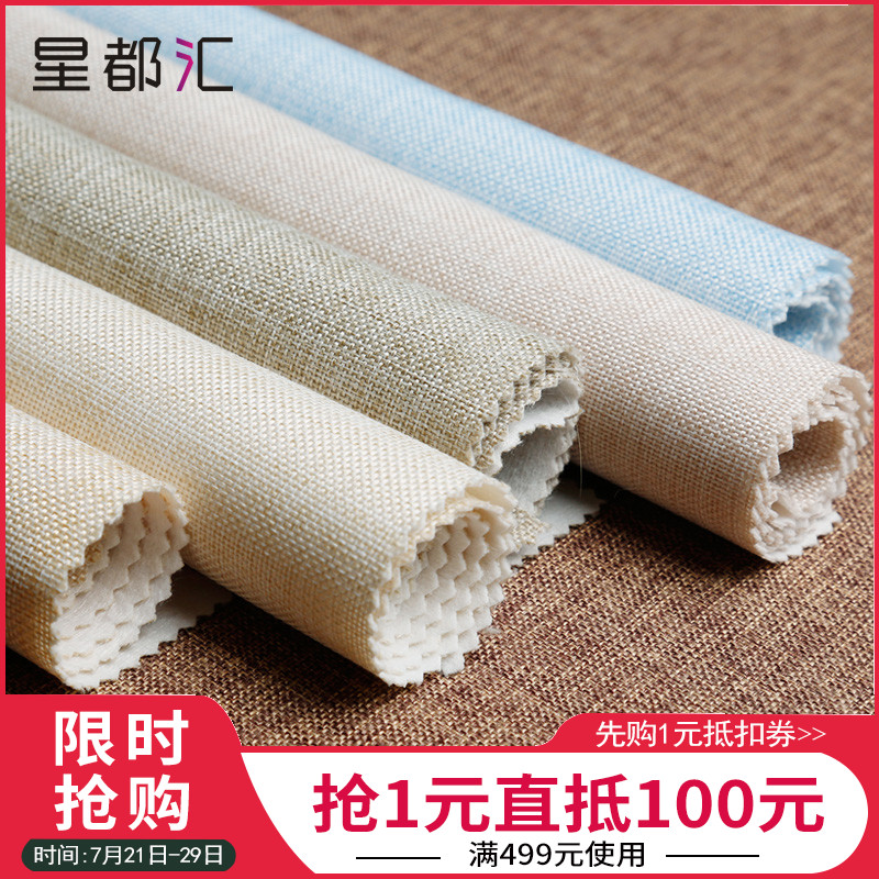 棉麻墙布 简约现代无缝墙布 客厅卧室素色欧式亚麻壁布背景墙壁纸在类目 家装主材, 墙纸, 墙布/壁布/布面墙纸中 - 来自Buy2taobao.com提供专业的淘宝代购服务