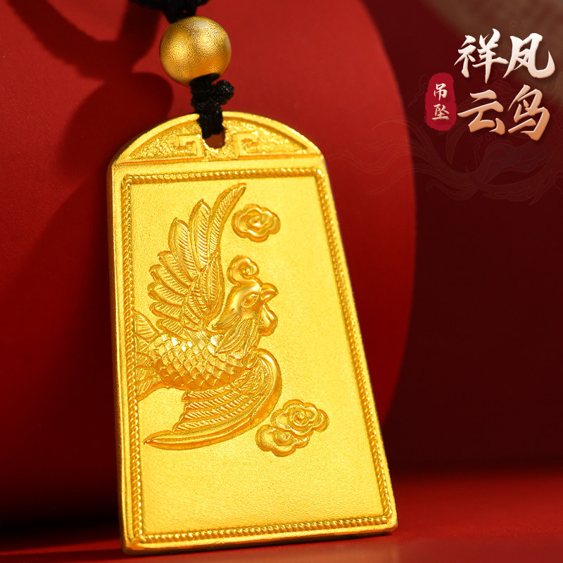 凤禧珠宝 古法黄金项链2022新款足金方牌黄金吊坠女 定价