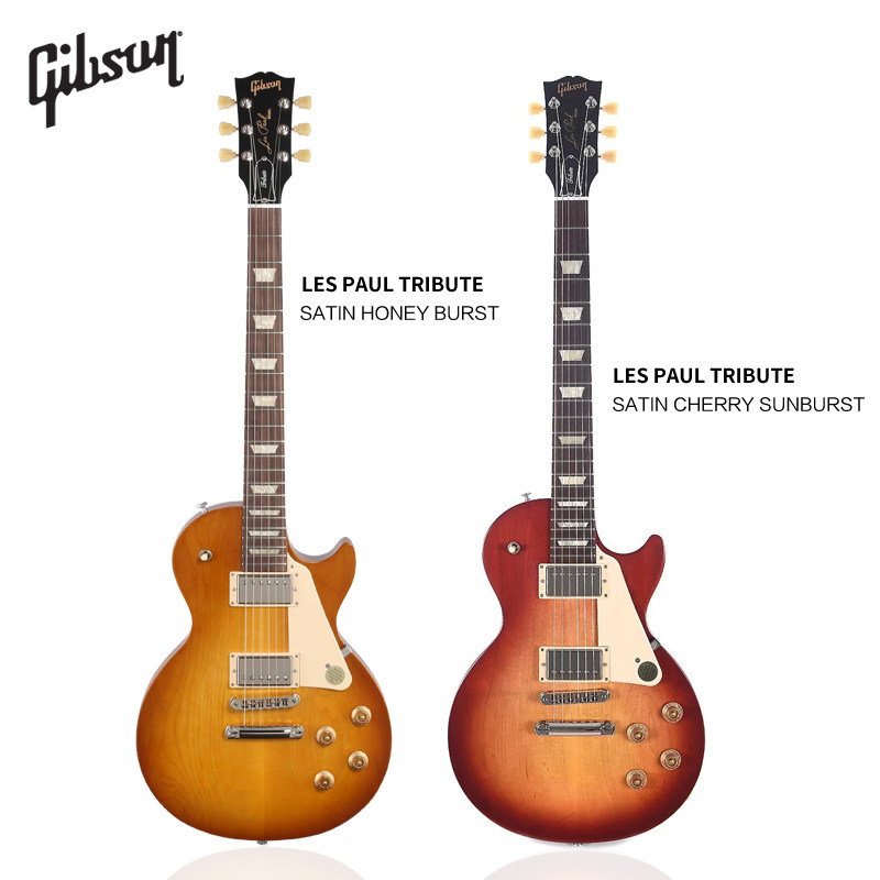 春雷乐器gibson吉普森 les paul tribute 电吉他