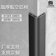 铝合金弧形收边条圆弧阳角条护角条瓷砖收口条墙角包边条封边条