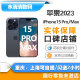 2023新款Apple/苹果 iPhone 15 Pro国行全新正品手机 iPhone15Pro