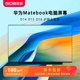 适用华为MateBookD15 D14 MRC-W50 W60 W00PL-W19 W29荣耀MagicBook X 15 2021笔记本屏幕显示屏