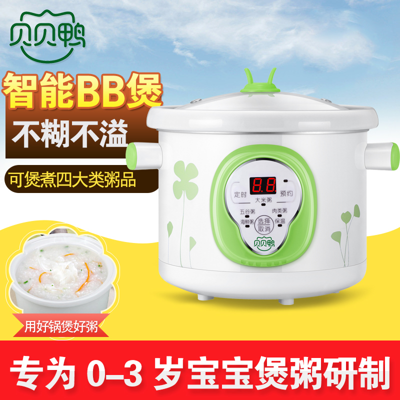 貝貝鴨 BB煲寶寶輔食鍋煲粥鍋 嬰兒煮粥熬粥鍋電飯煲電炖鍋A12H在類目 尿片/洗護/餵哺/推車牀, 消毒/吸奶器/小家電, BB煲/電粥鍋中 - 來自Buy2taobao.com提供專業的淘寶代購服務