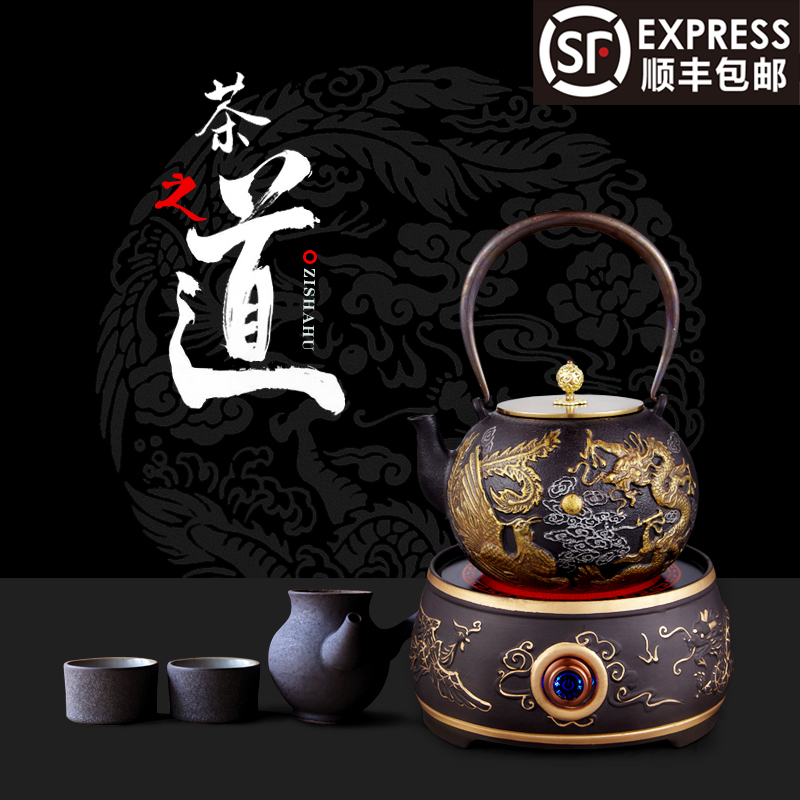 电陶炉铁壶煮茶器光波炉小型迷你电炉茶炉煮茶炉电磁炉泡茶炉煮茶|msdalam kategori peralatan dapur, periuk - dari Buy2taobao.com untuk memberikan perkhidmatan ejen Taobao profesional membeli