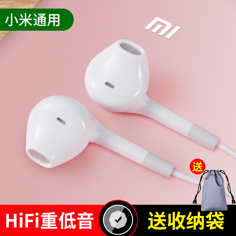 Xiaomi/小米有线耳机typec接口11/10/9/8pro高音质重低音炮隔音降噪3.5mm圆头入耳式红米k40适用vivo安卓通用|msdalam kategori Peralatan Audio-visual, alat dengar/alat dengar - dari Buy2taobao.com untuk memberikan perkhidmatan ejen Taobao profesional membeli