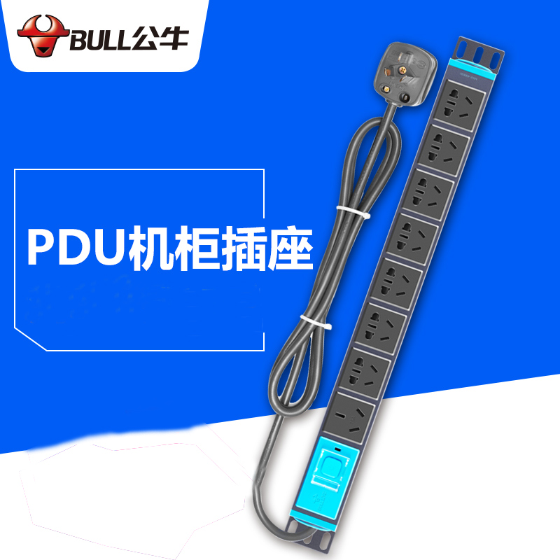 公牛PDU机柜插座插排带开关接线板机房弱电箱电源铝合金拖线插板在类目 电子/电工, 接线板/插头, 接线板中 - 来自Buy2taobao.com提供专业的淘宝代购服务