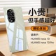 欧炫适用华为nova13pro手机壳nova13超薄防摔外壳新款透明保护套散热nova12pro简约高级感全包ins男女软壳
