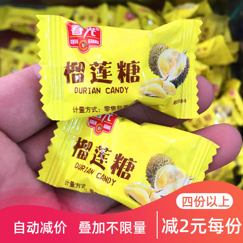 包邮正宗春光榴莲糖