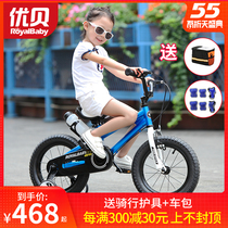 优贝儿童自行车表演车3宝宝脚踏车2-4-6-7-8-9-10岁童车男女孩