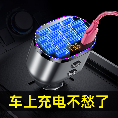 车载充电器一拖三一拖二点烟器转换插头usb手机多功能汽车冲车充