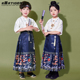 六一儿童中国风演出服女童古典马面裙小学生啦啦队服装幼儿园园服