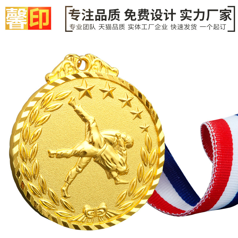 武术奖牌定制定做跆拳道散打冠军奖牌挂牌儿童纪念牌比赛奖品奖章