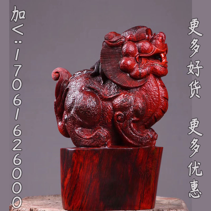 大檀印度小叶紫檀貔貅摆设品红木高油檀木老料办公室桌面装饰摆件