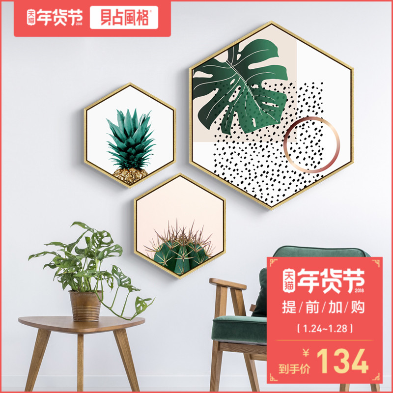 贝占风格品牌装饰画怎样,评价如何,为什么受追捧