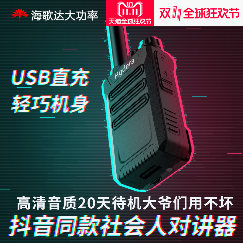 http://img.alicdn.com/bao/uploaded/i4/2087849112/O1CN012HBLQ1asLDRy6cK_!!2-item_pic.png