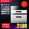citin/村田CTX6022消毒柜 紫外线 高温臭氧杀毒电脑智能控制 citin/村田CTX6022消毒柜 紫外线 高温臭氧杀毒电脑智能控制