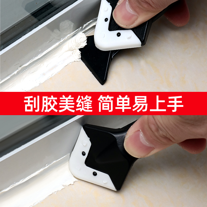 刮胶神器铲胶器刮胶器玻璃胶美缝铲刀刮板多功能除胶工具打胶神器在类目 五金/工具, 手动工具, 铲胶器中 - 来自Buy2taobao.com提供专业的淘宝代购服务