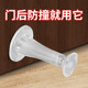 门吸免打孔新款卫生间门后门顶防撞神器硅胶吸盘固定静音门挡阻门