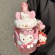凯蒂猫可爱儿童水杯高颜值女生学生上学专用大容量吸管杯带茶隔杯